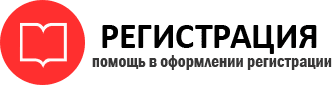 прописка в Воскресенске id81353